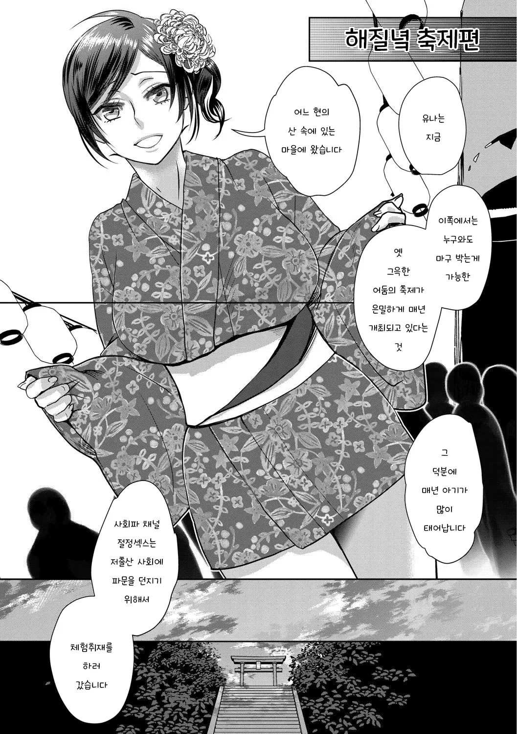 웹툰 이미지 79