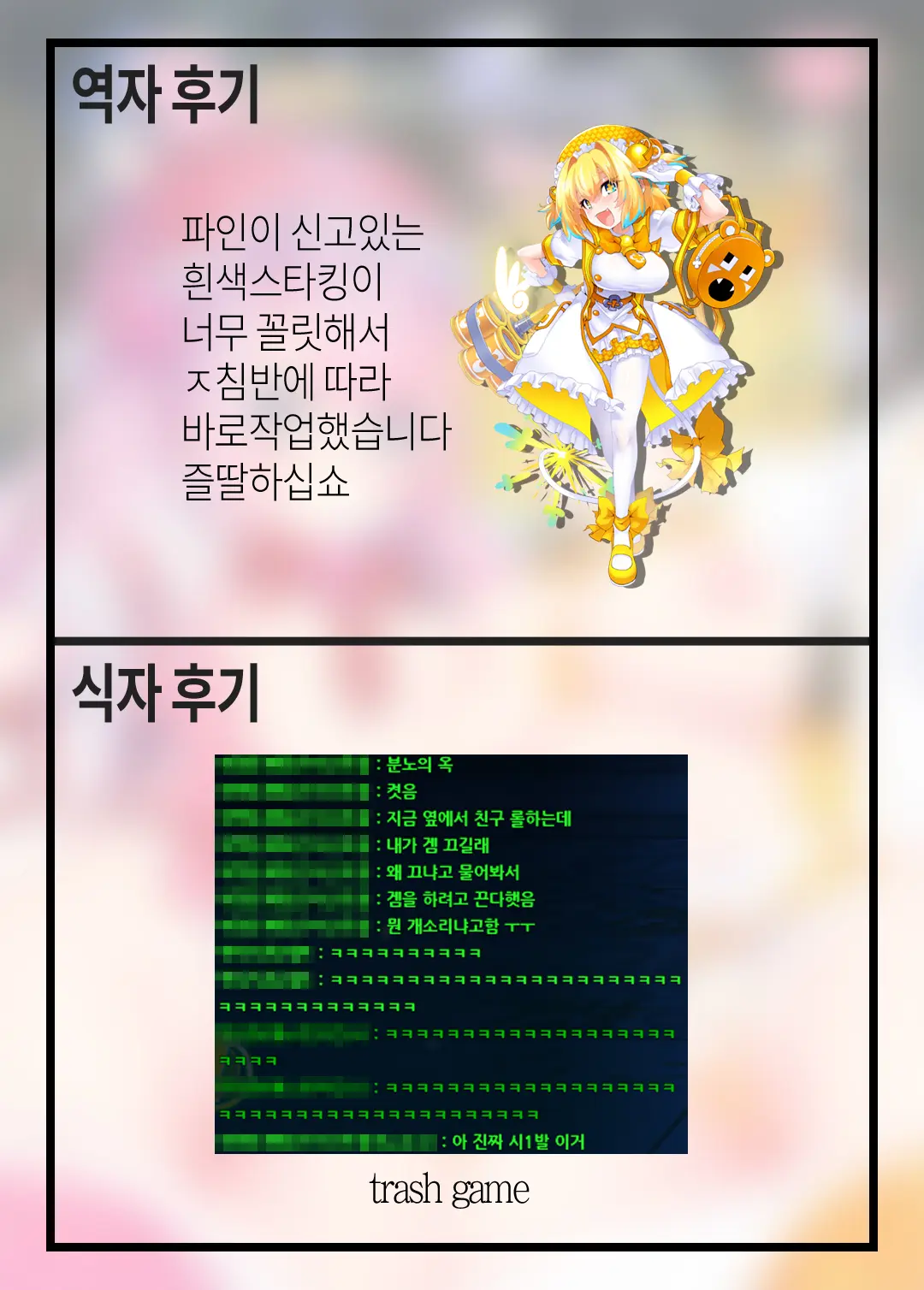 웹툰 이미지 22