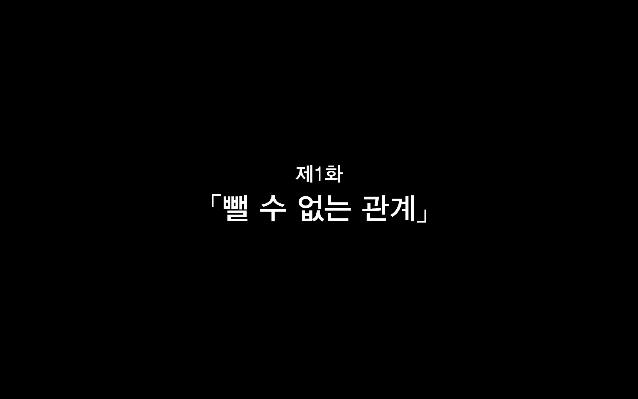 웹툰 이미지 0