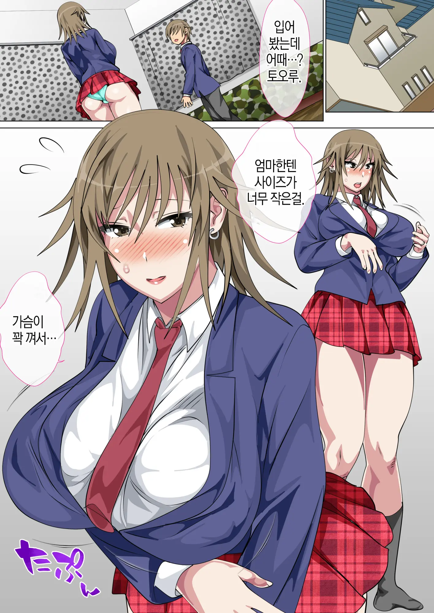 웹툰 이미지 74