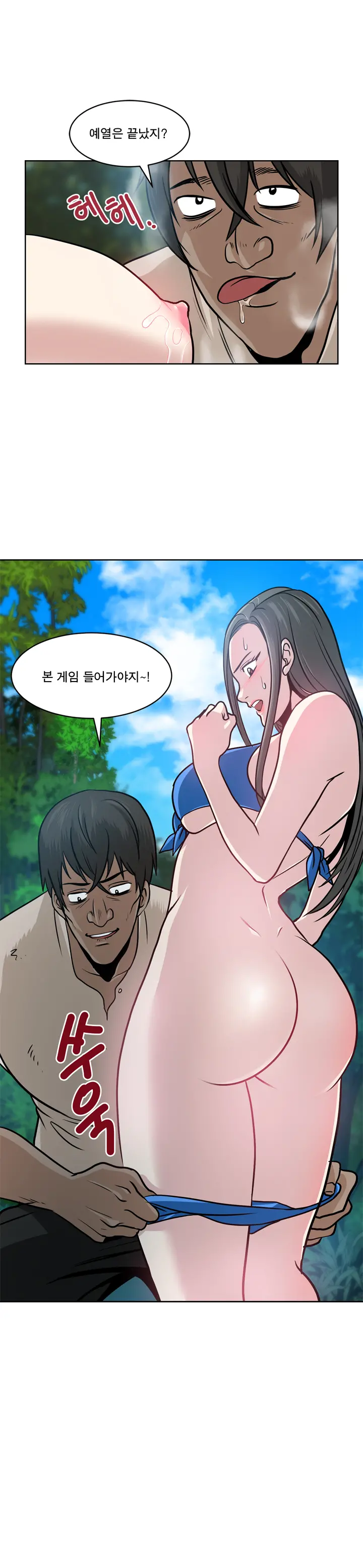 웹툰 이미지 104