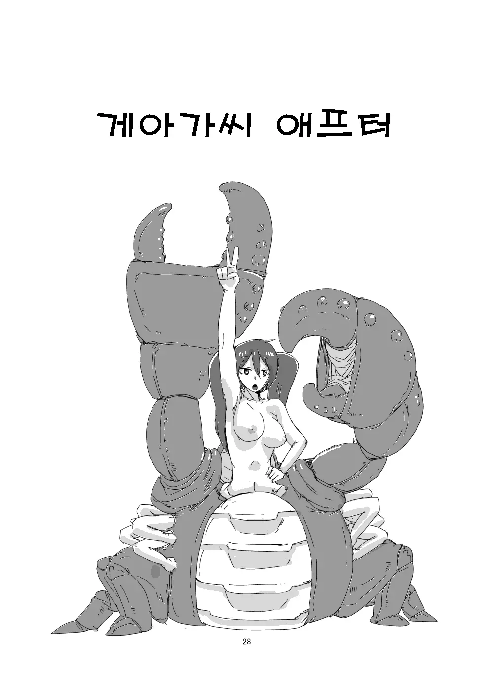 웹툰 이미지 26