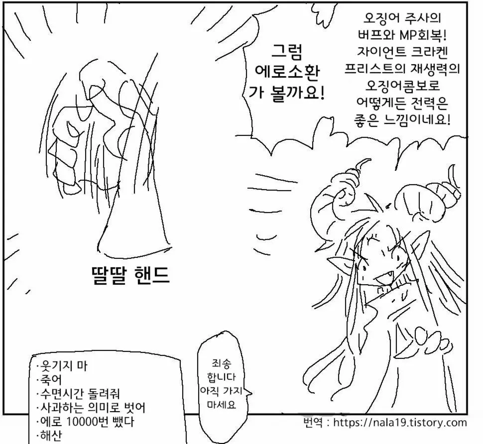 웹툰 이미지 287