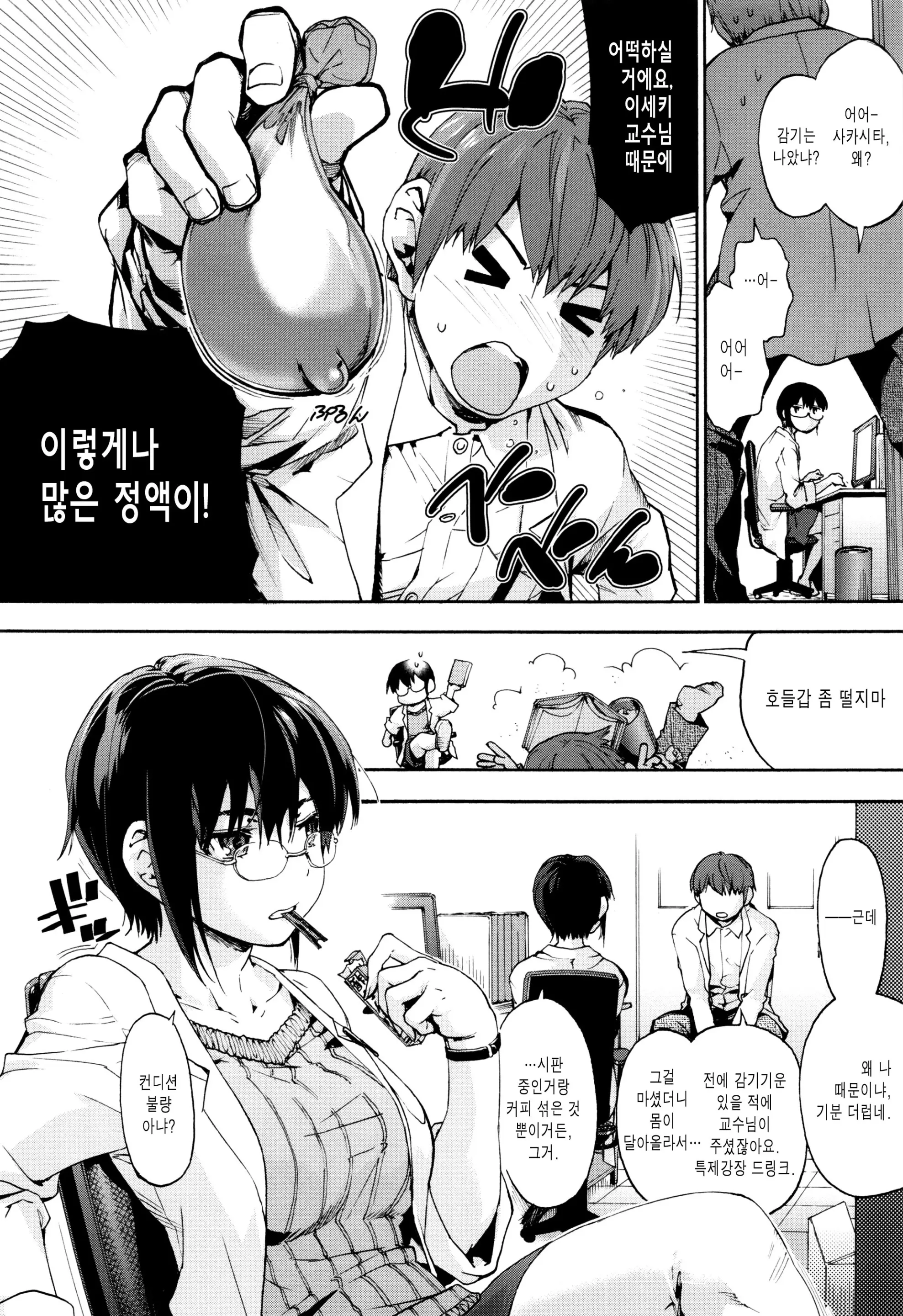 웹툰 이미지 137