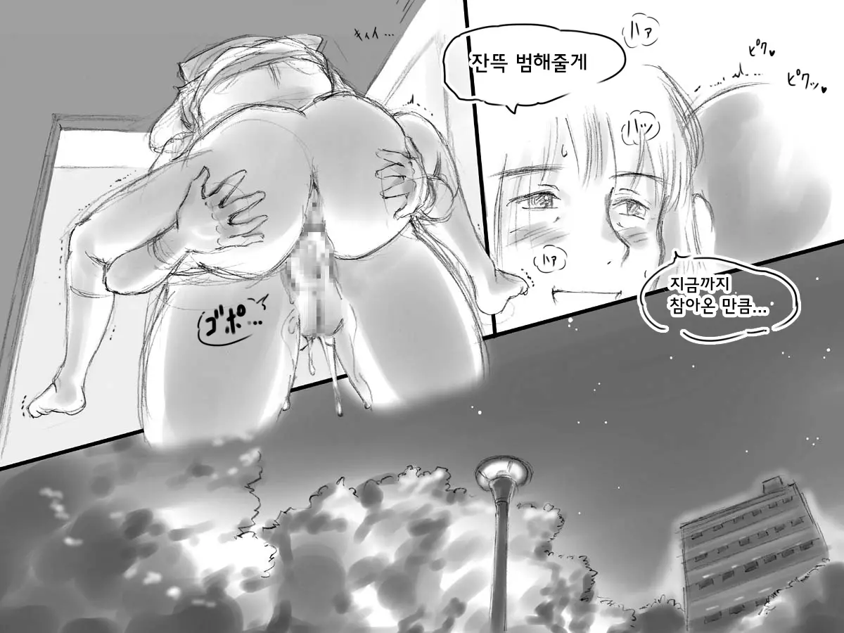 웹툰 이미지 34