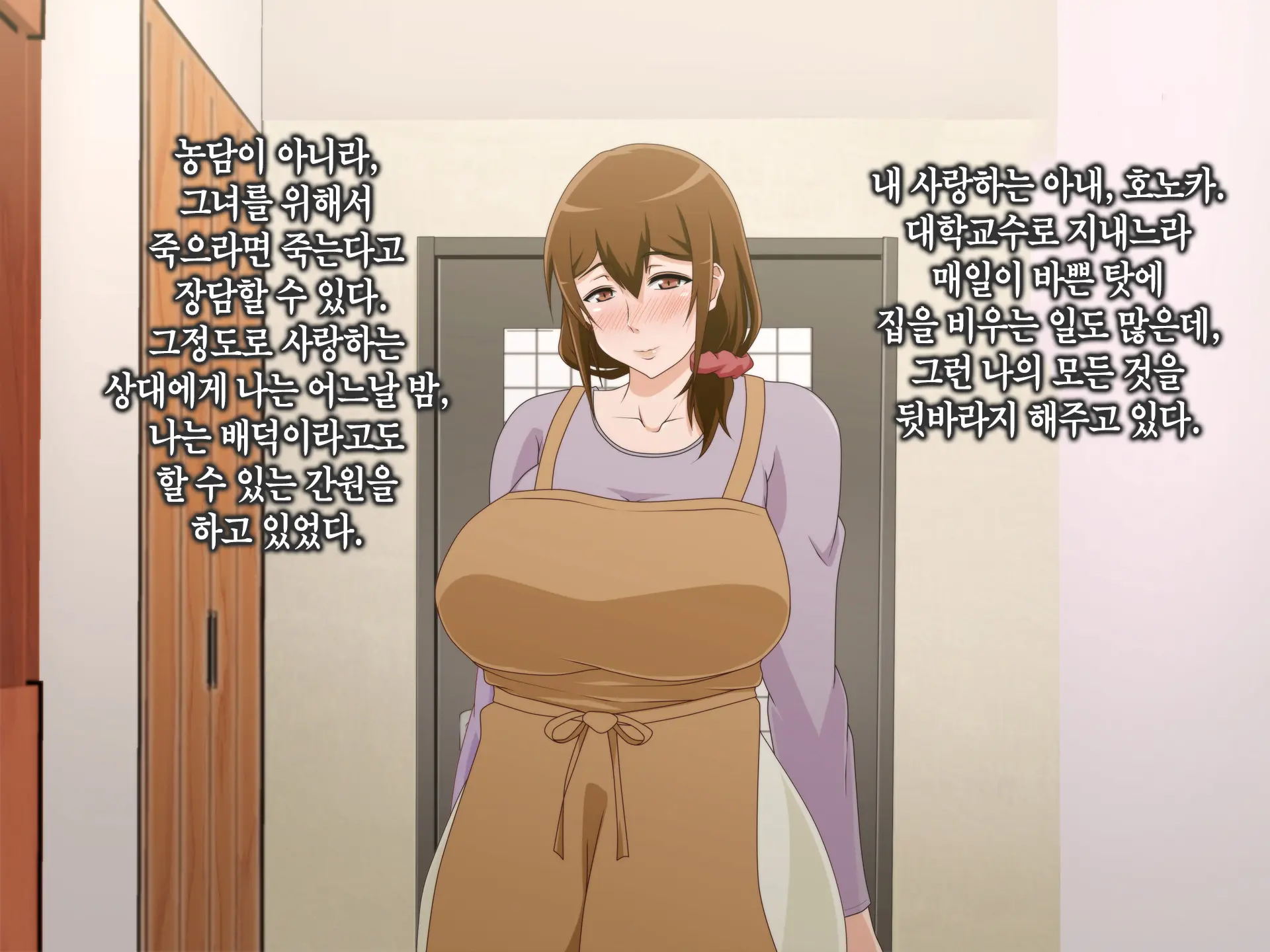 웹툰 이미지 339