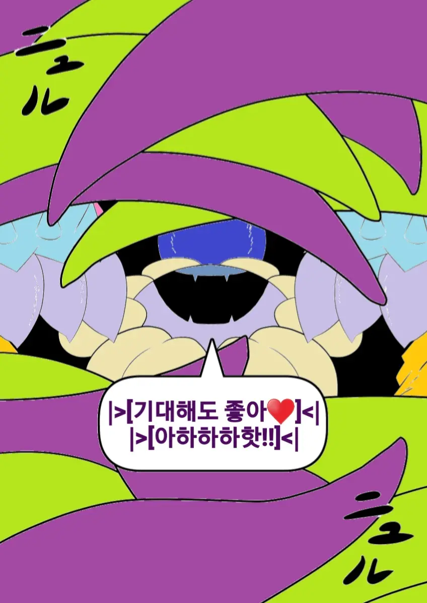 웹툰 이미지 197