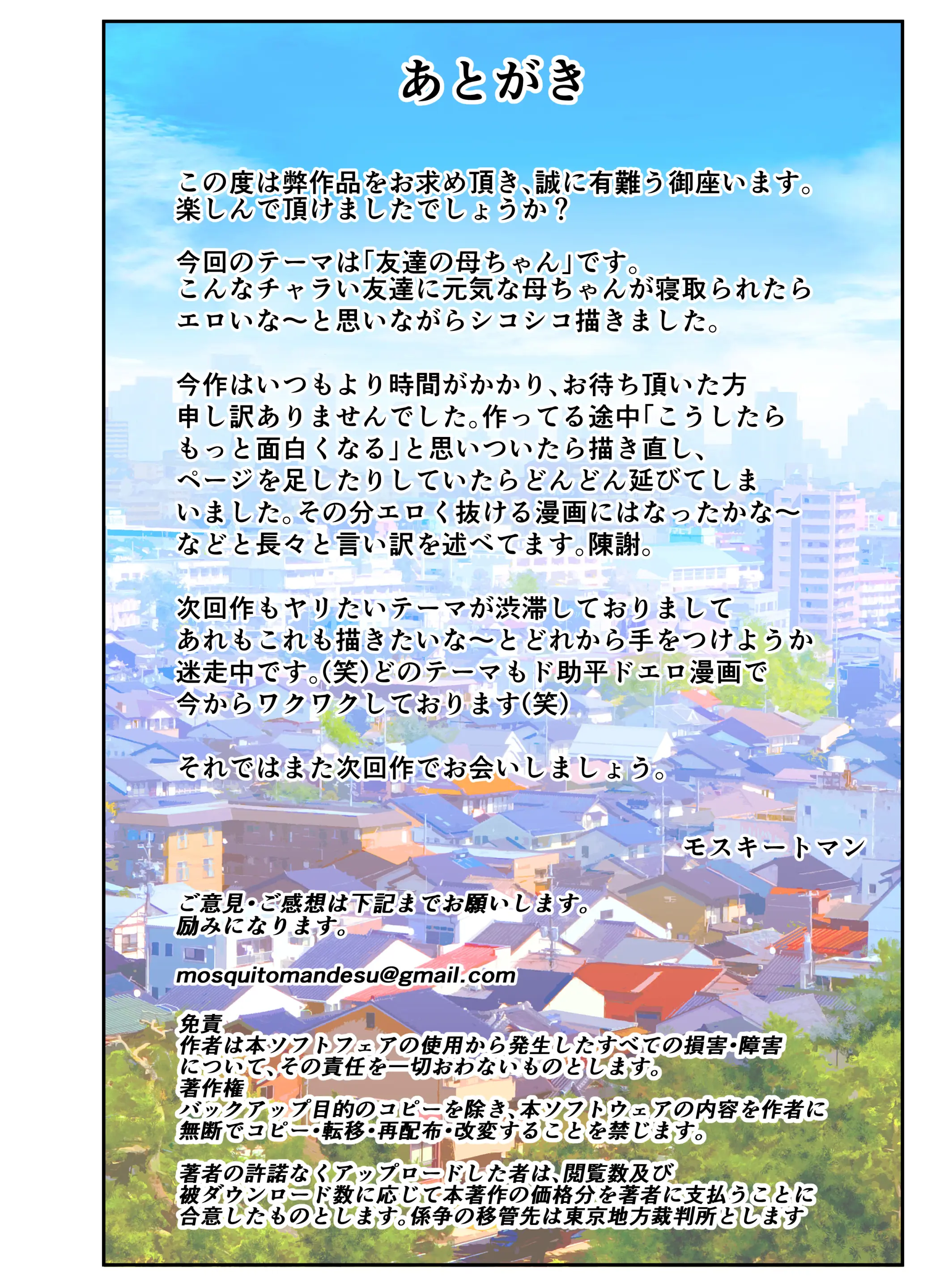 웹툰 이미지 41