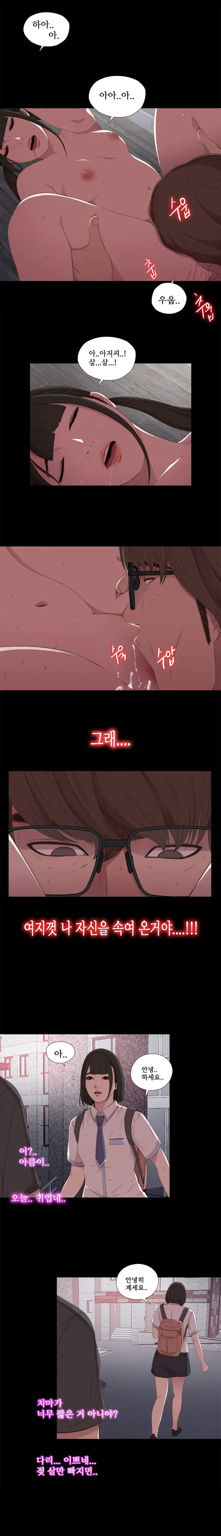 웹툰 이미지 356