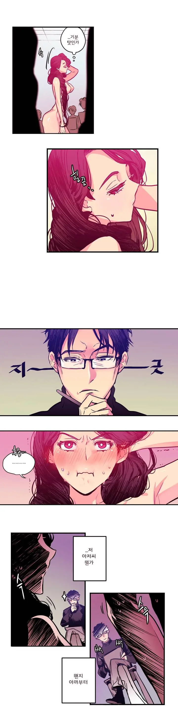 웹툰 이미지 4