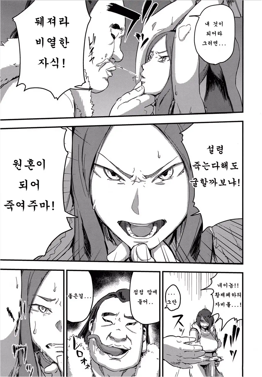 웹툰 이미지 8