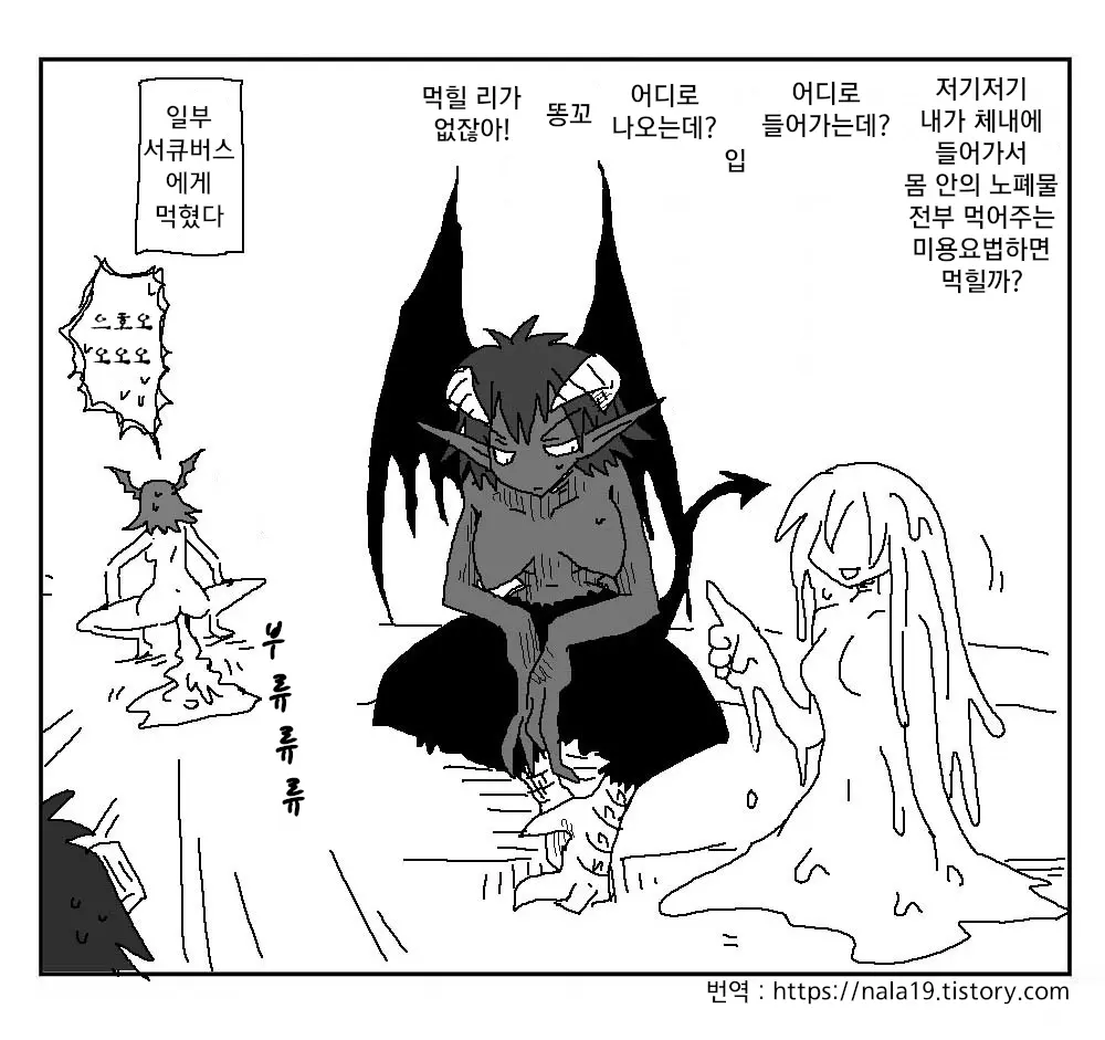 웹툰 이미지 169
