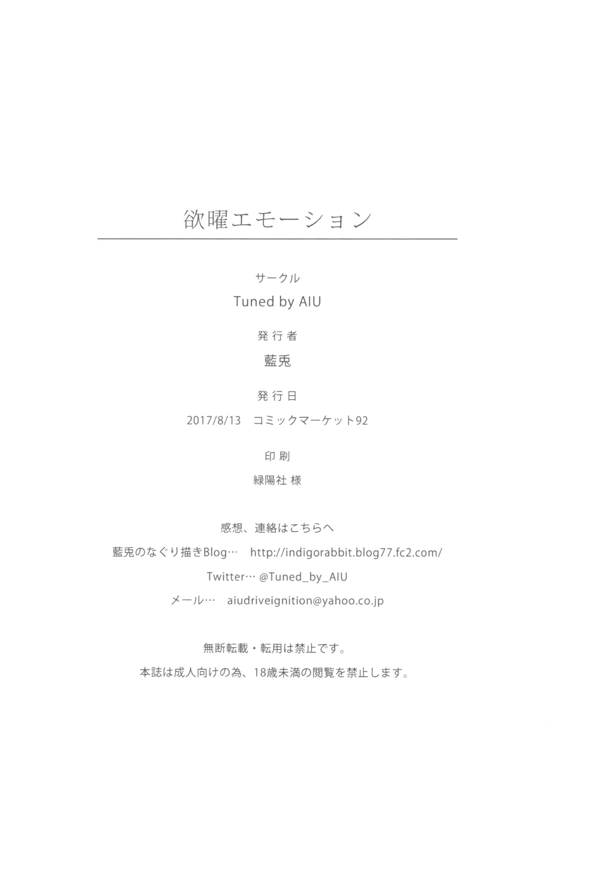 웹툰 이미지 20