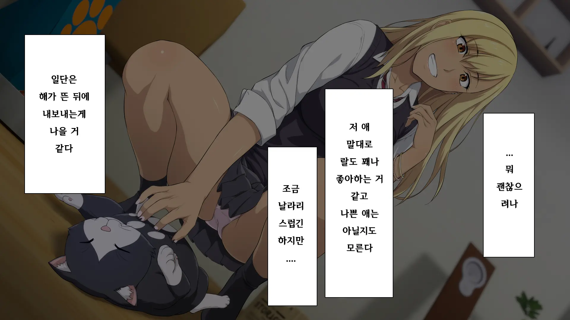 웹툰 이미지 38