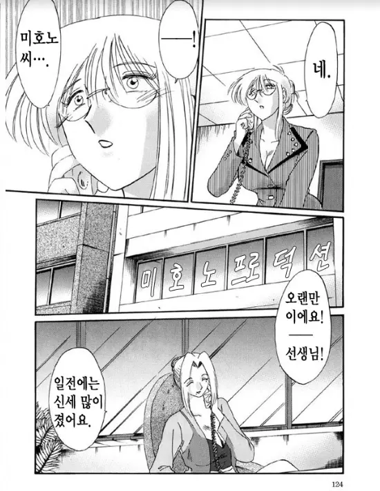 웹툰 이미지 117