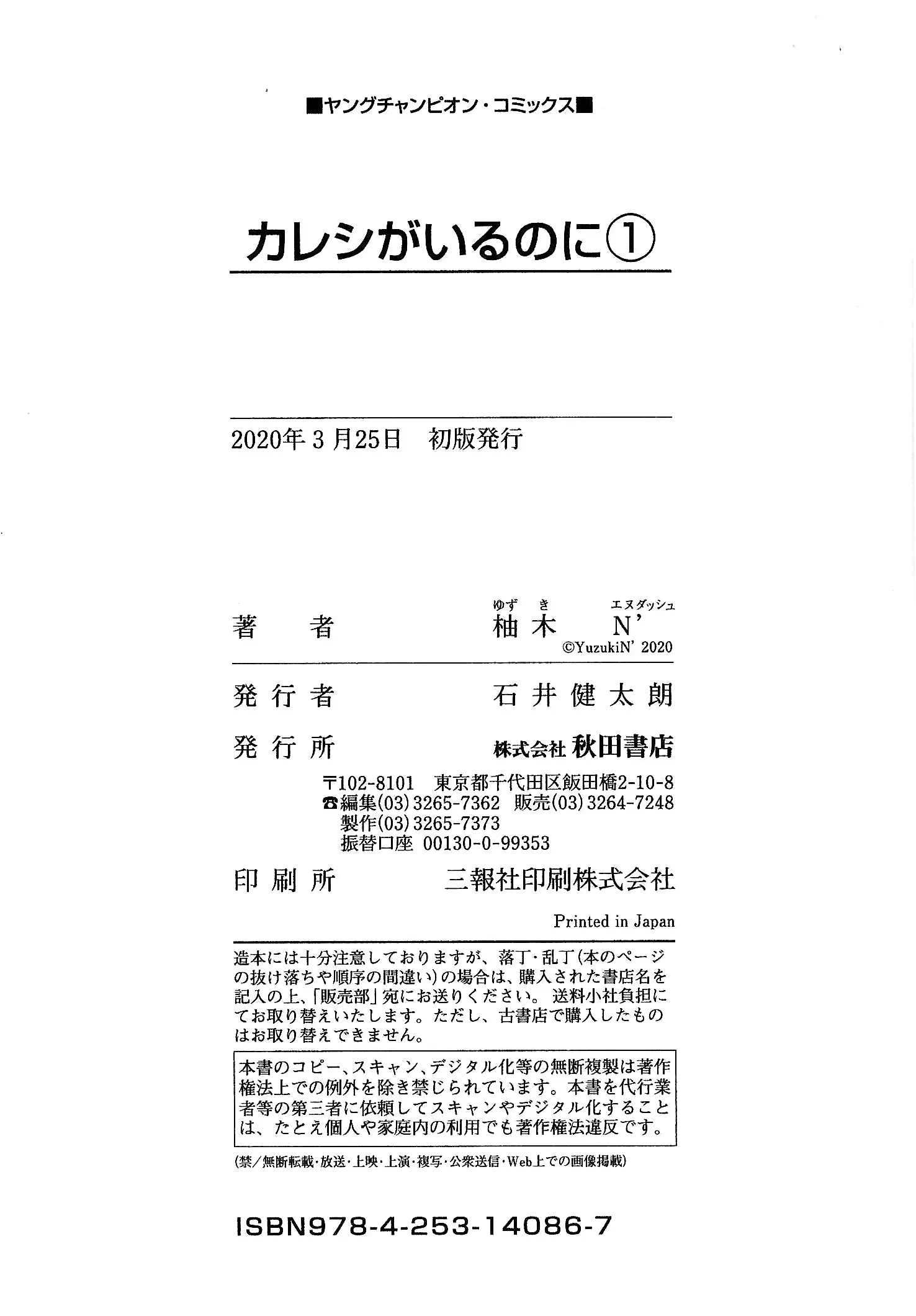 웹툰 이미지 159