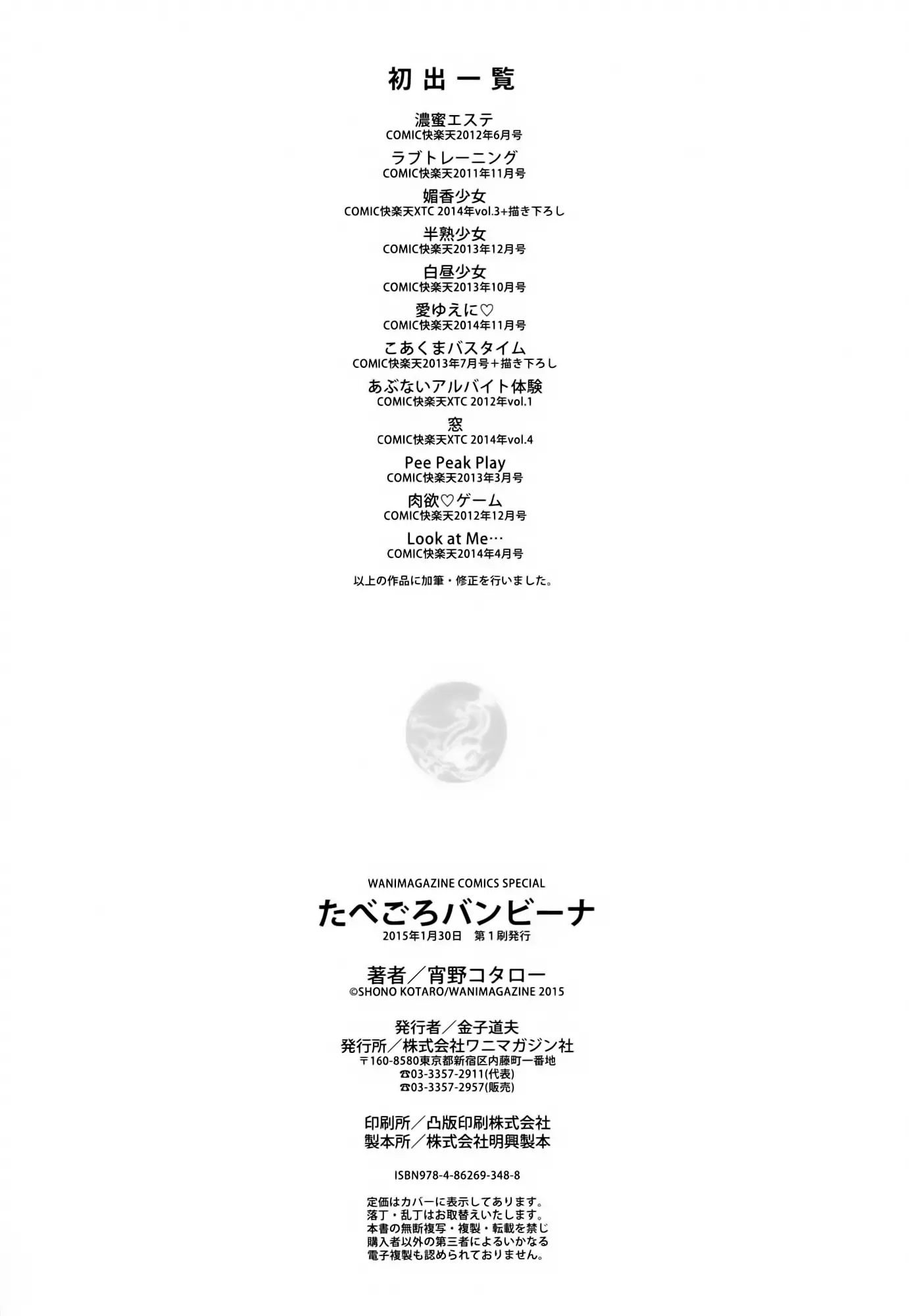 웹툰 이미지 214