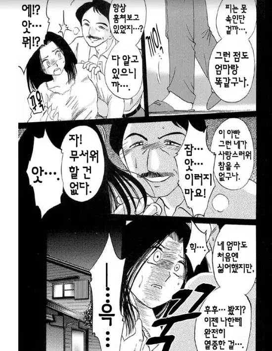 웹툰 이미지 51
