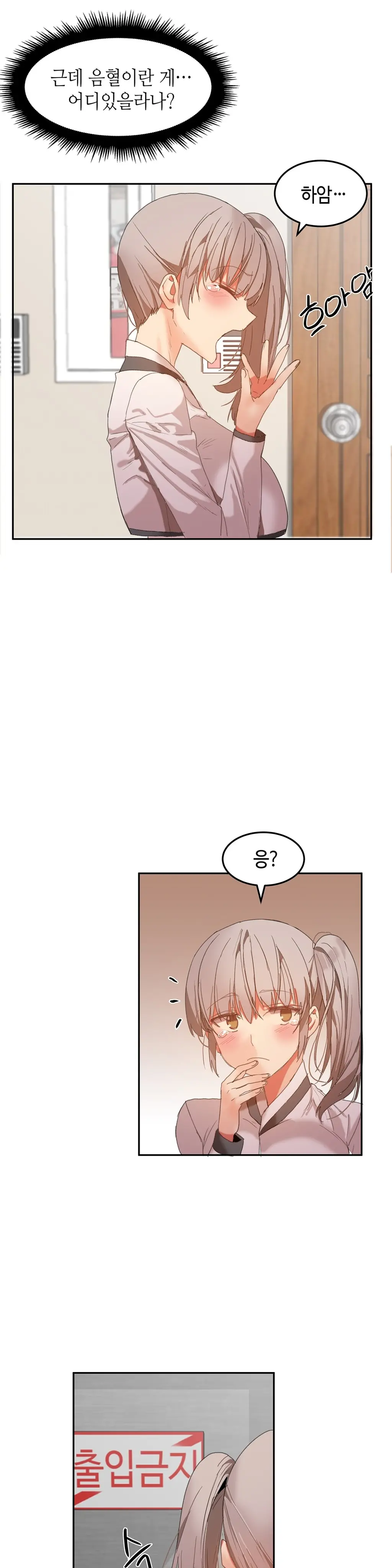 웹툰 이미지 492