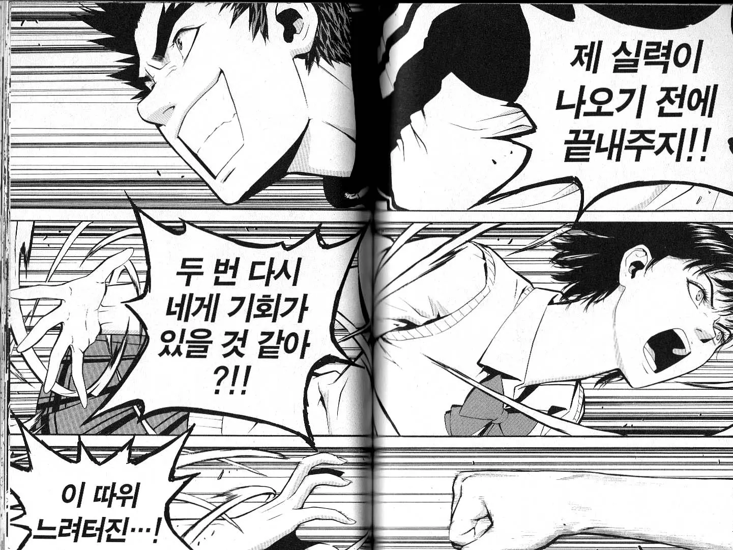 웹툰 이미지 60