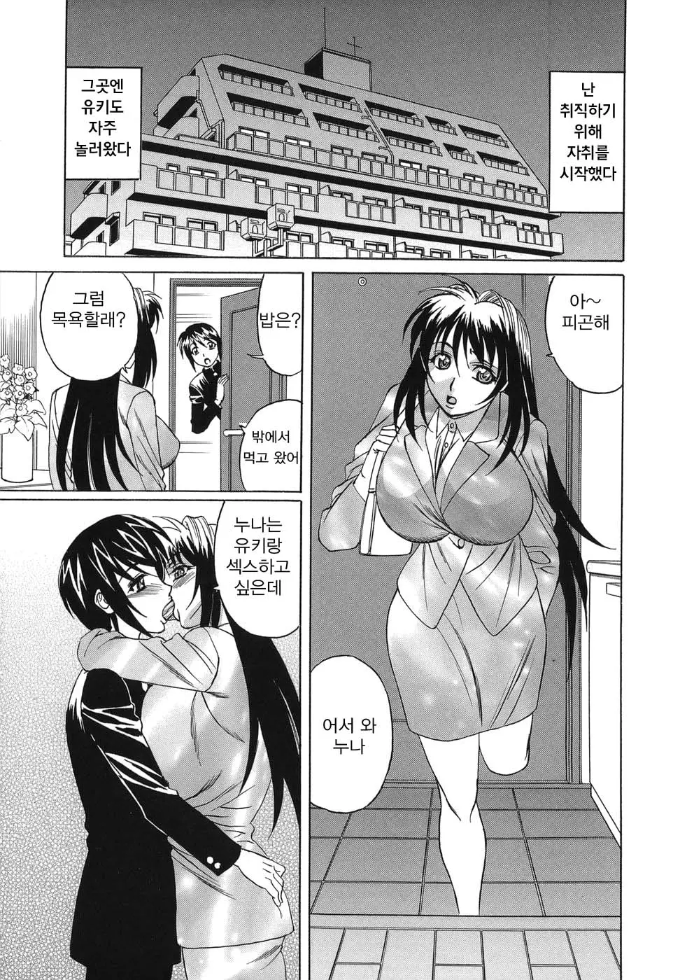 웹툰 이미지 182