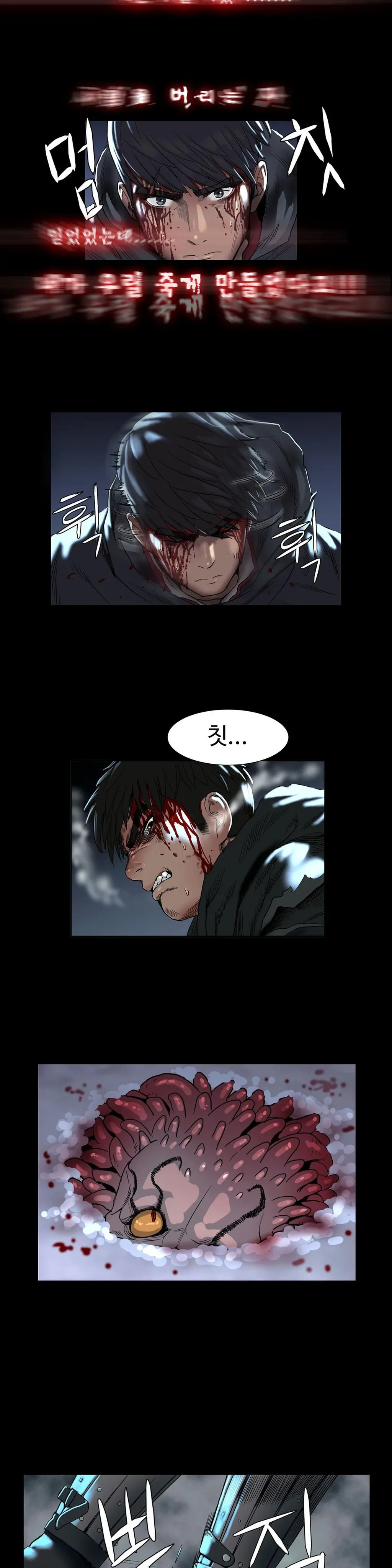웹툰 이미지 83