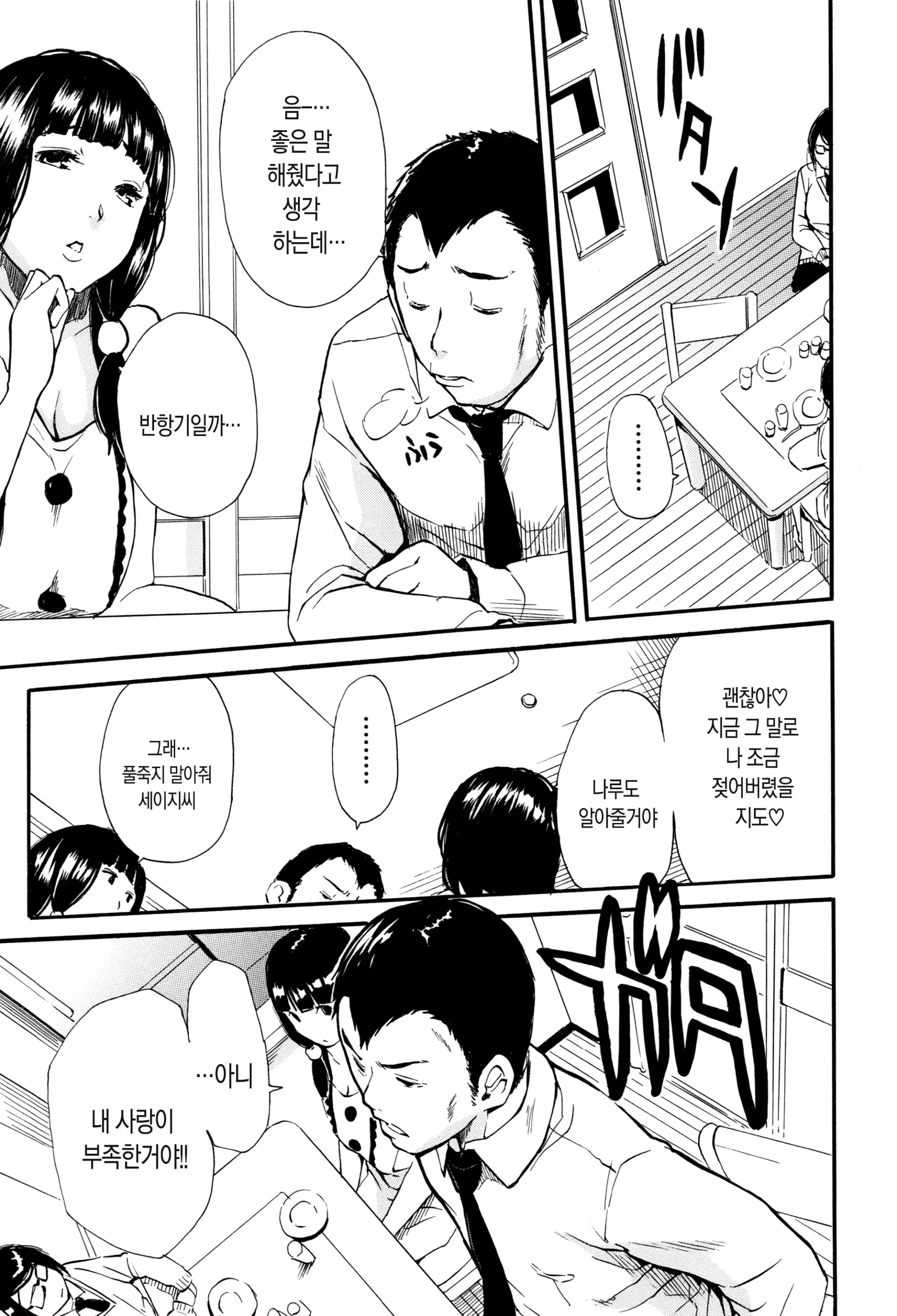 웹툰 이미지 14