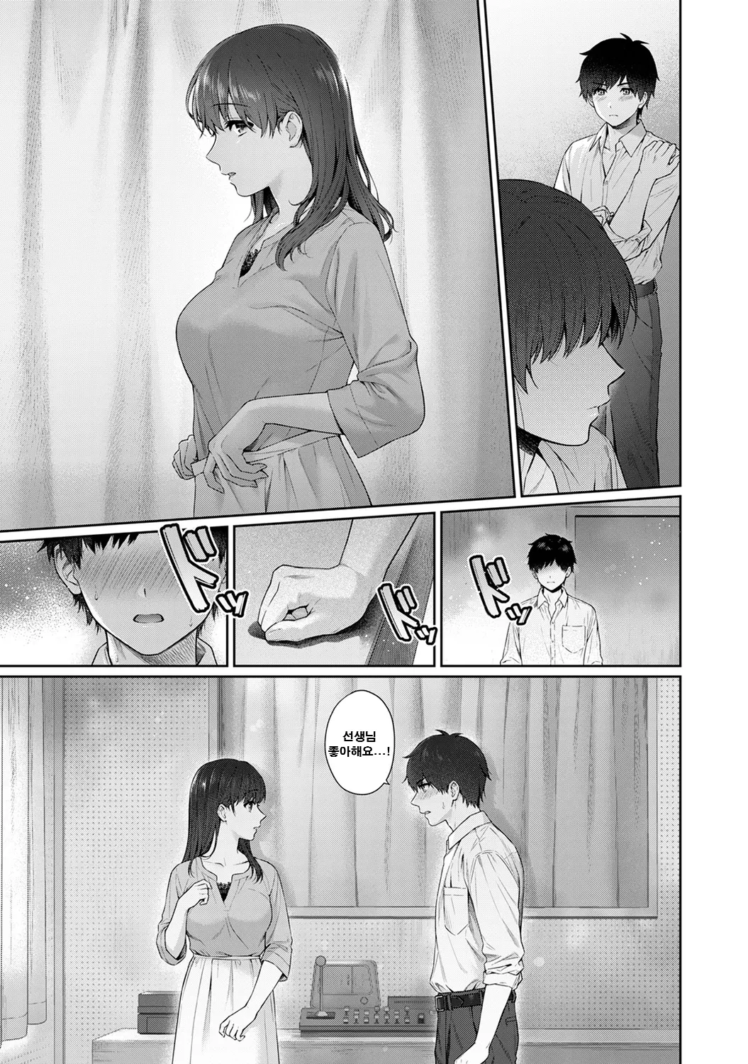 웹툰 이미지 25