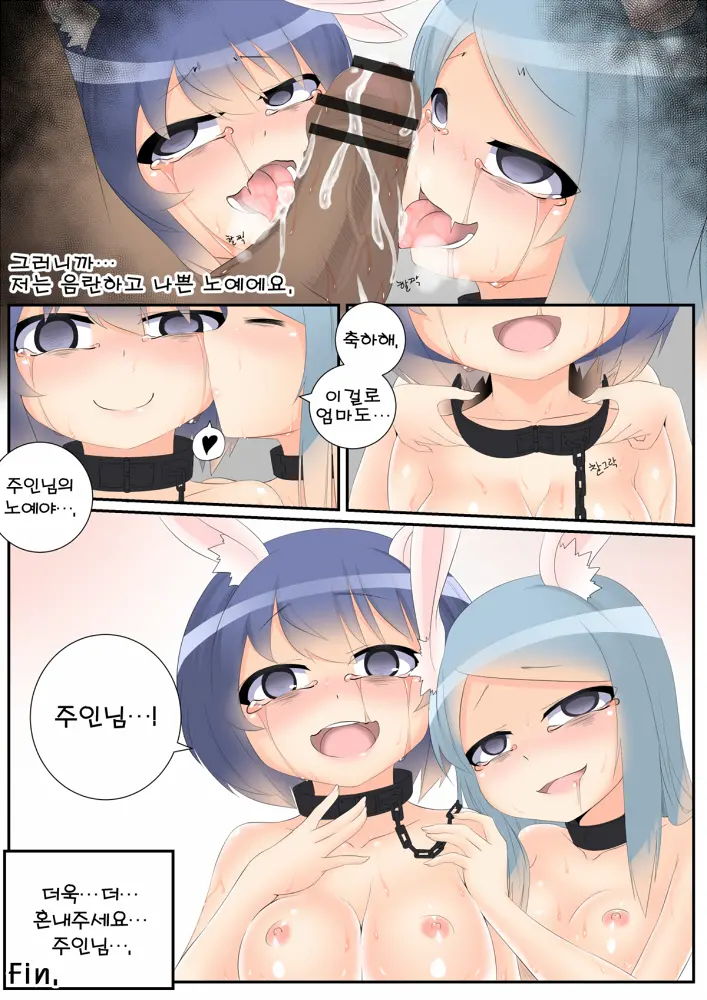 웹툰 이미지 12