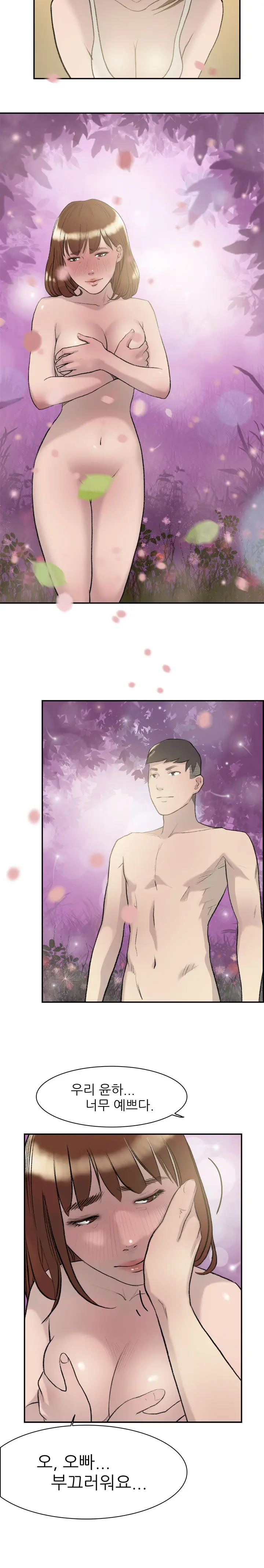 웹툰 이미지 222
