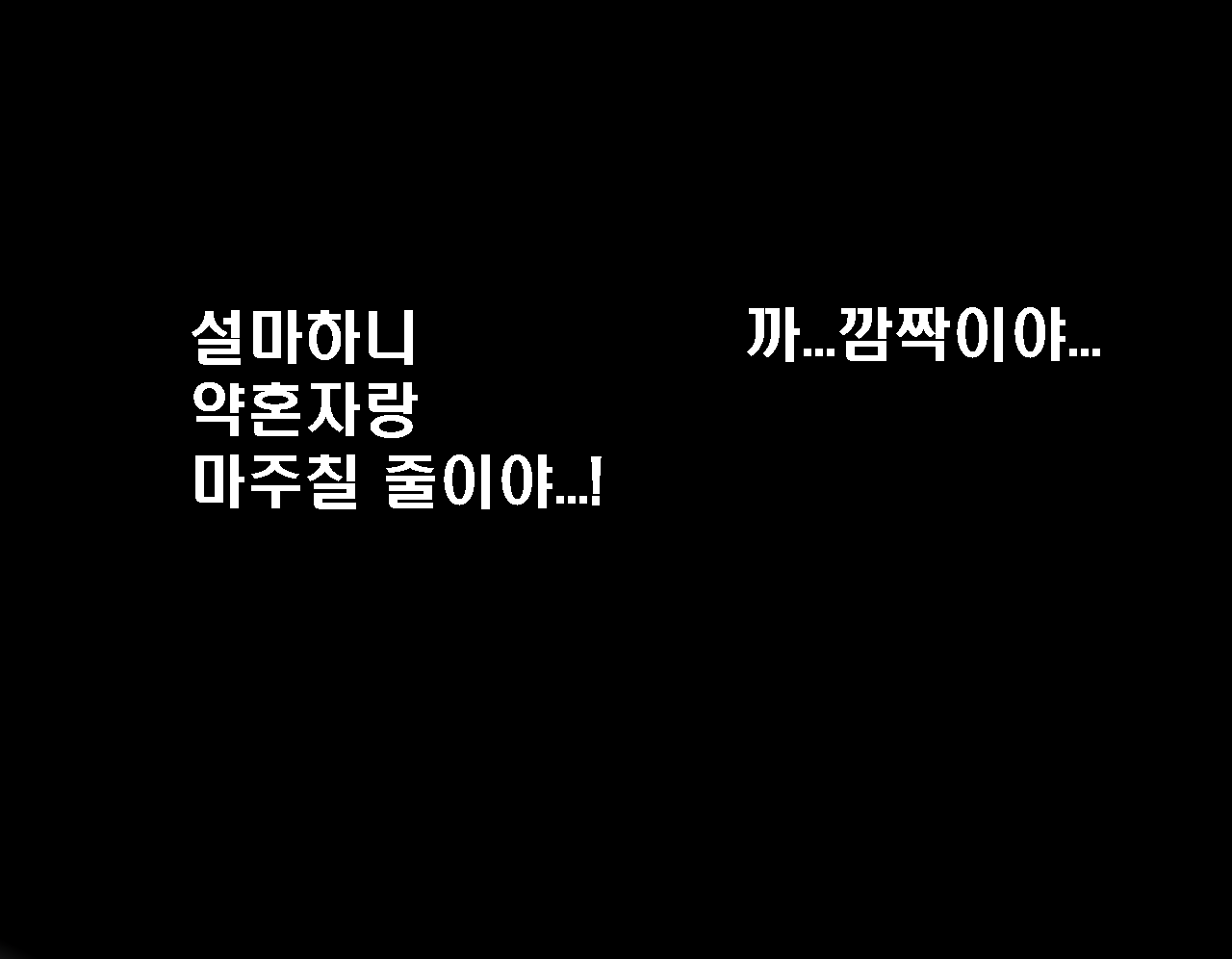 웹툰 이미지 48