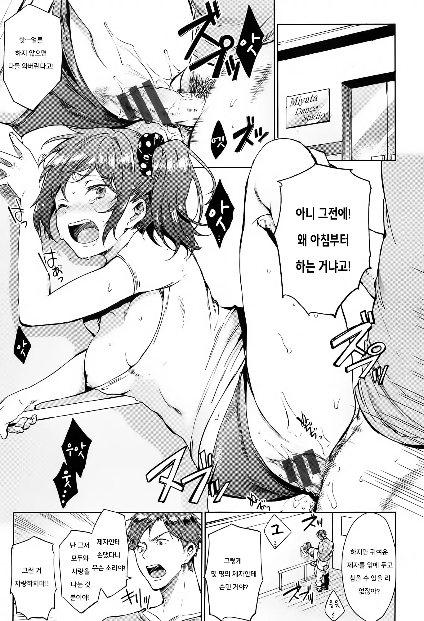 웹툰 이미지 83