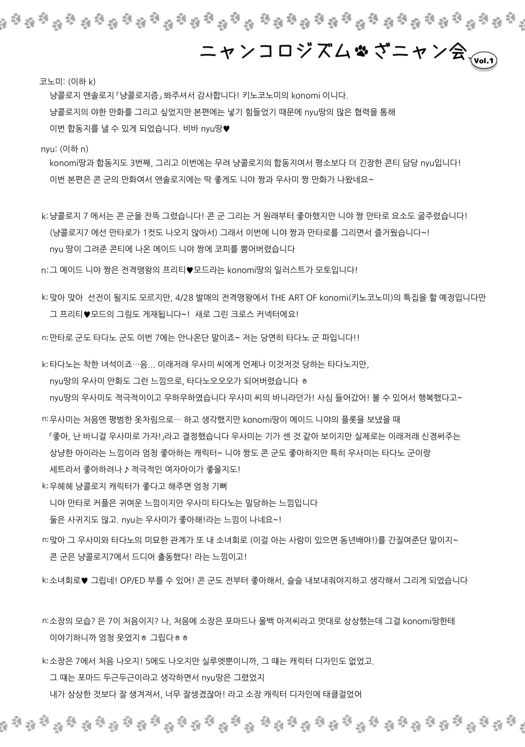 웹툰 이미지 18
