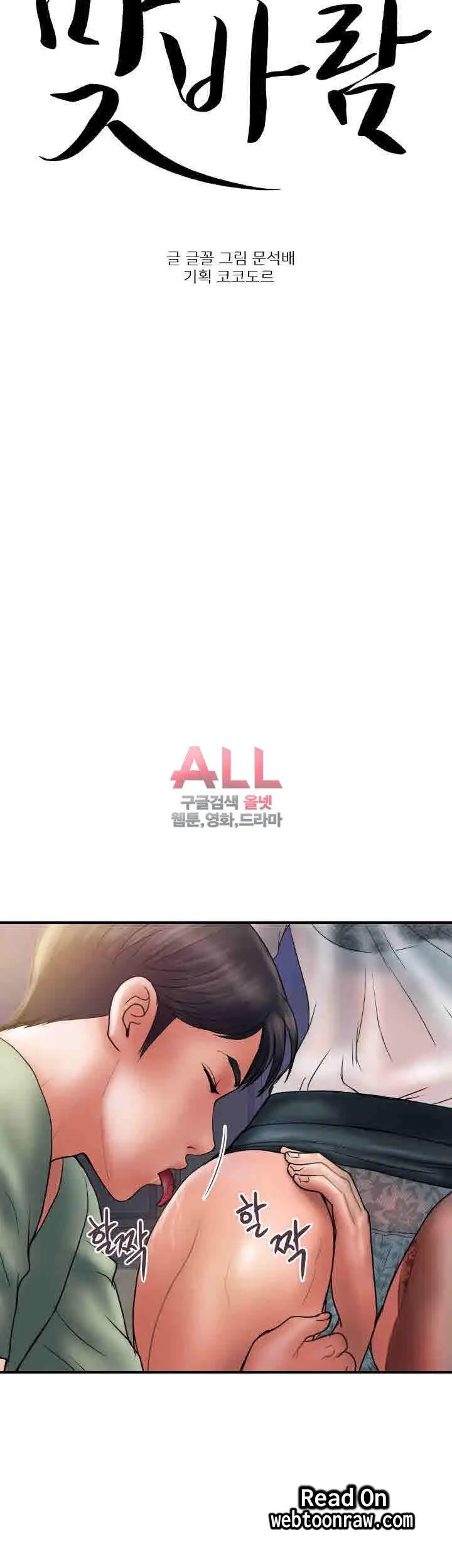 웹툰 이미지 83