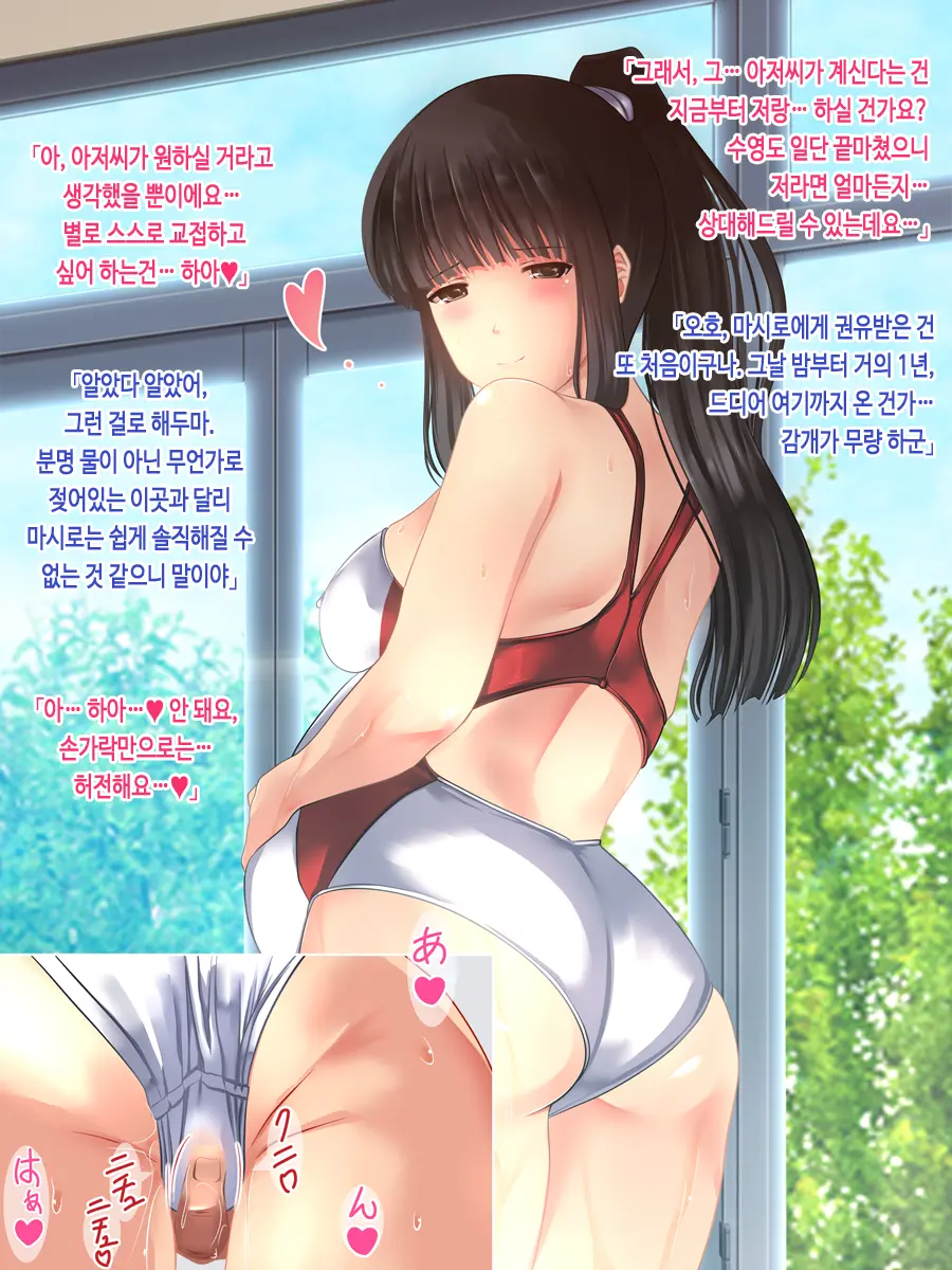 웹툰 이미지 146