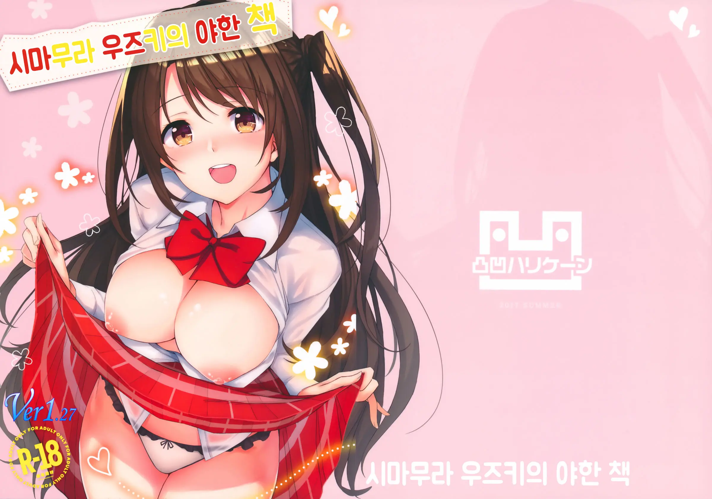 웹툰 이미지 0