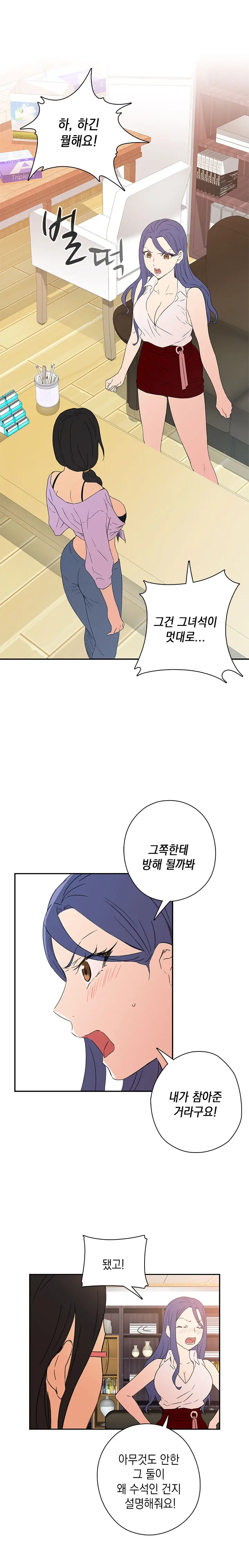 웹툰 이미지 170