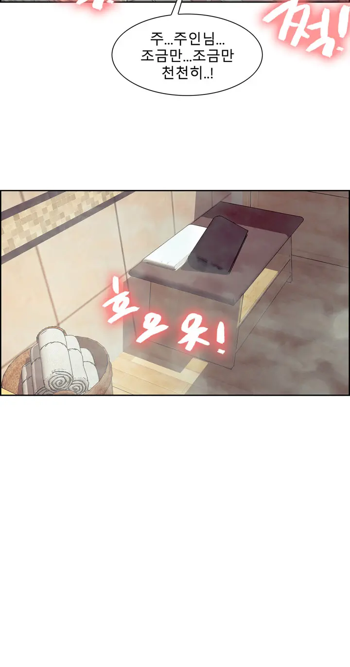 웹툰 이미지 173