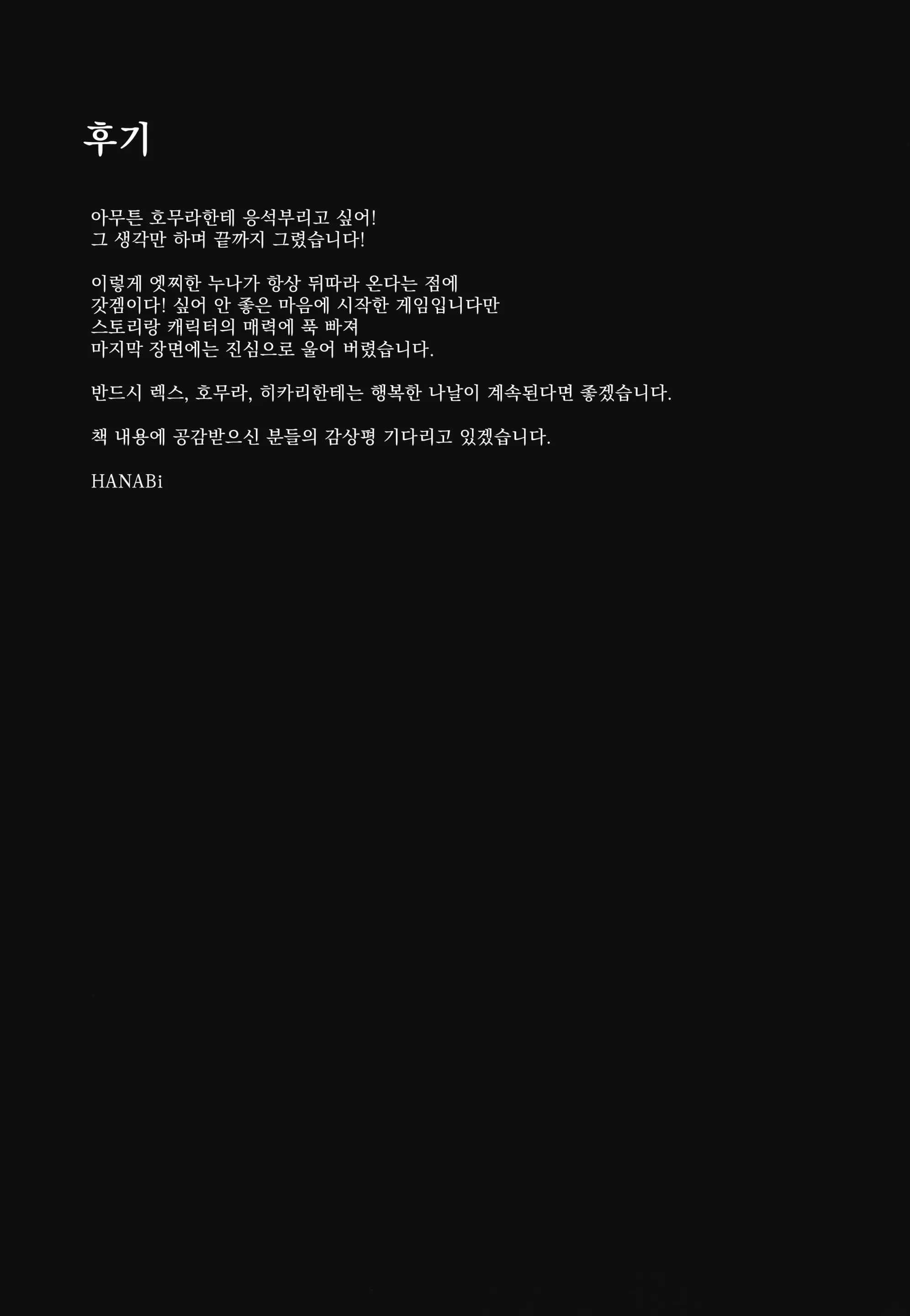 웹툰 이미지 22