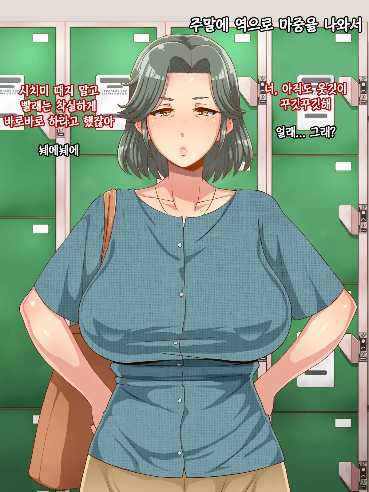 웹툰 이미지 77
