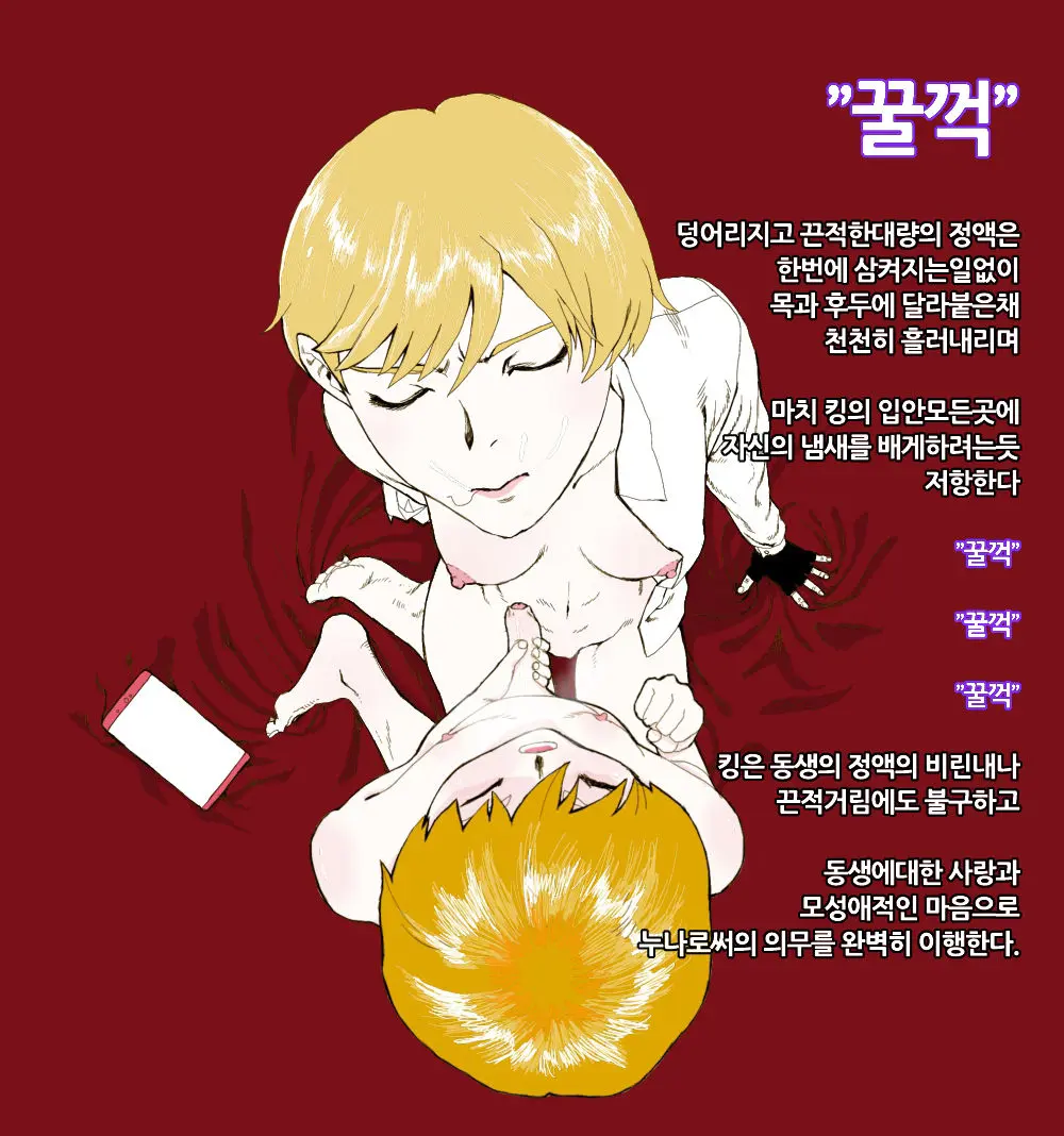 웹툰 이미지 11