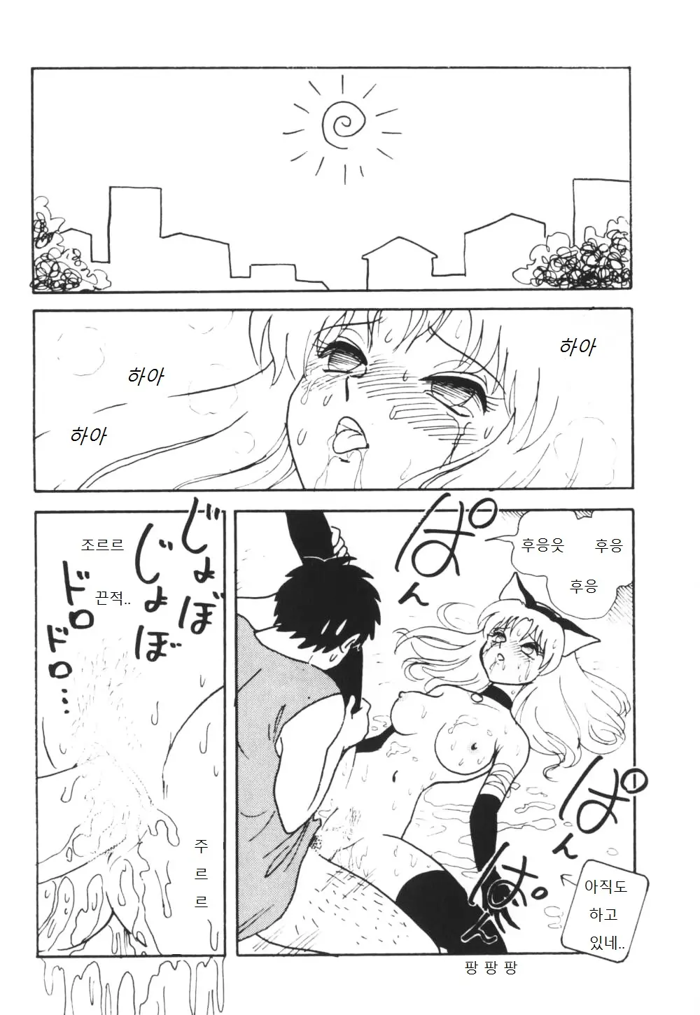 웹툰 이미지 104