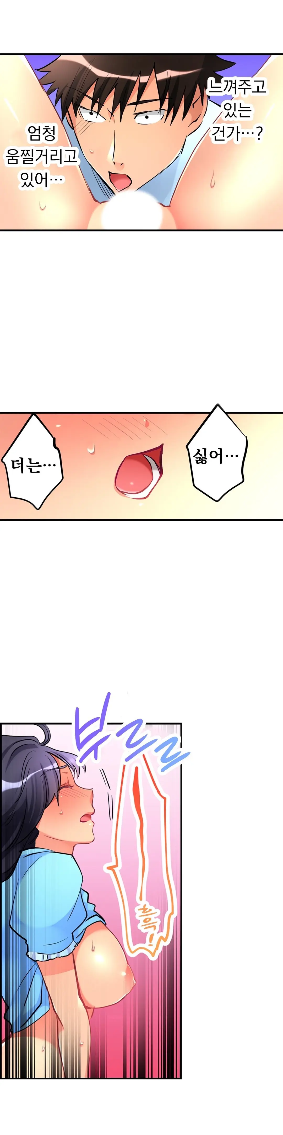 웹툰 이미지 253