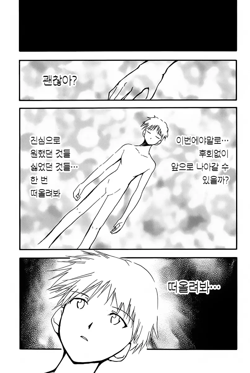 웹툰 이미지 45