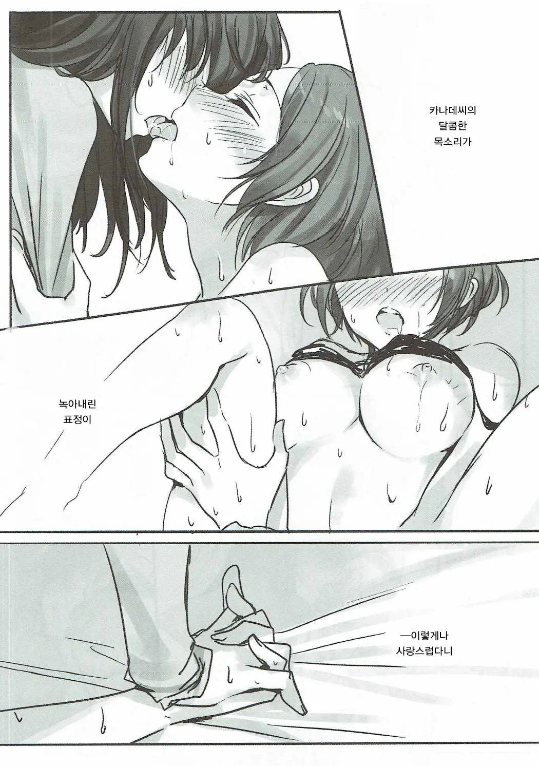 웹툰 이미지 12