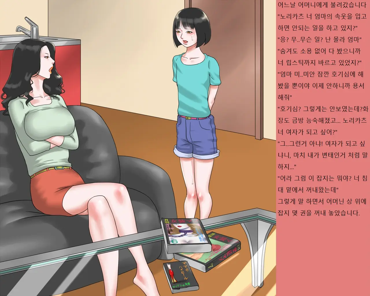 웹툰 이미지 4