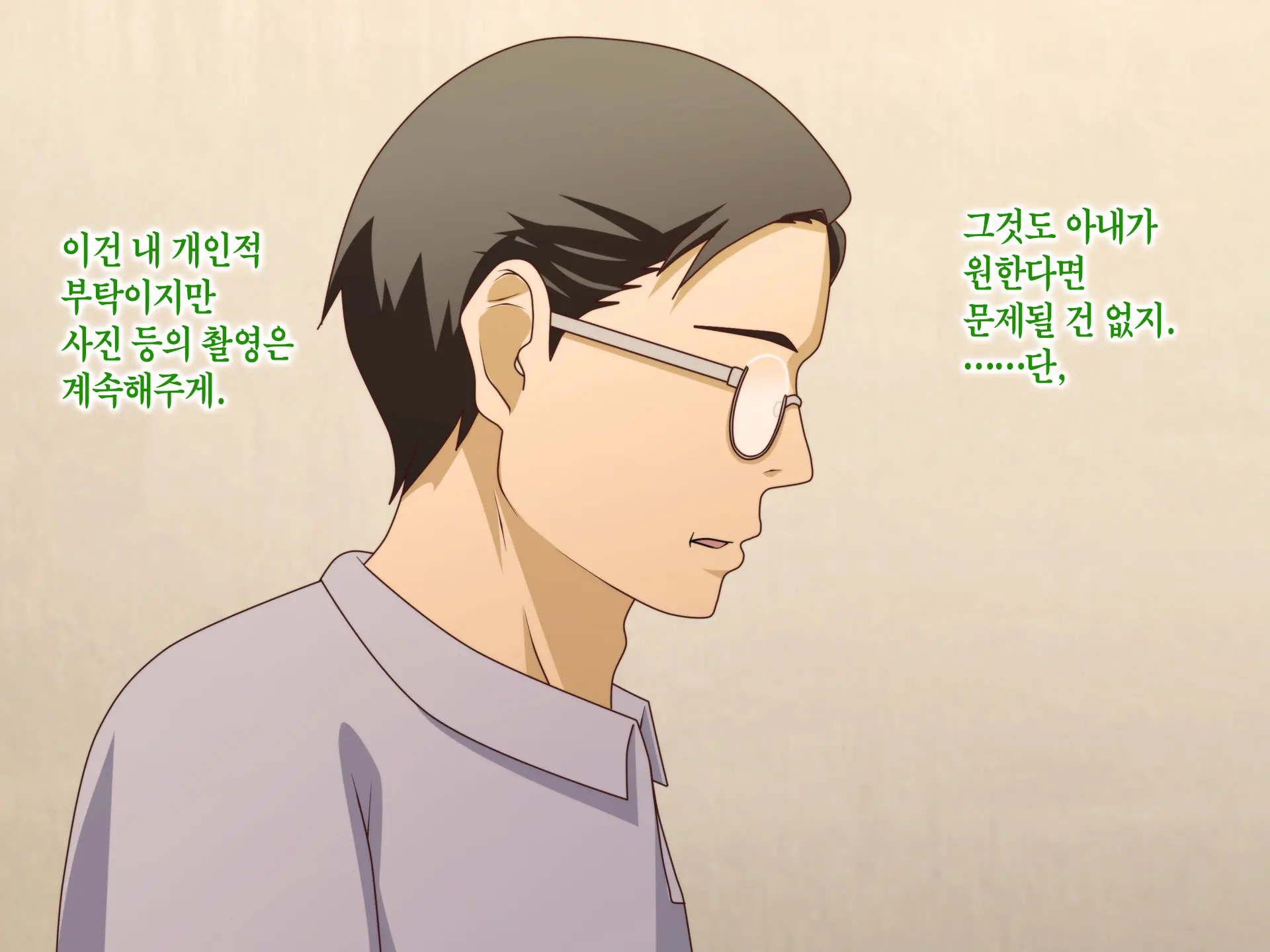 웹툰 이미지 185