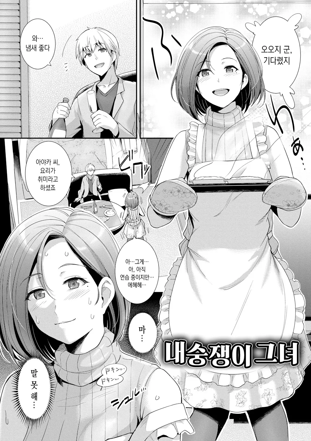 웹툰 이미지 176