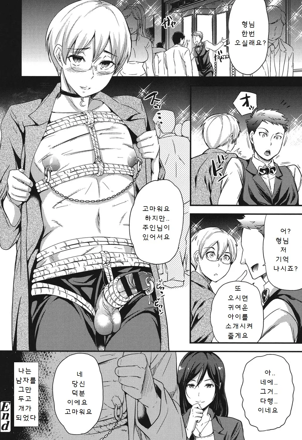 웹툰 이미지 123