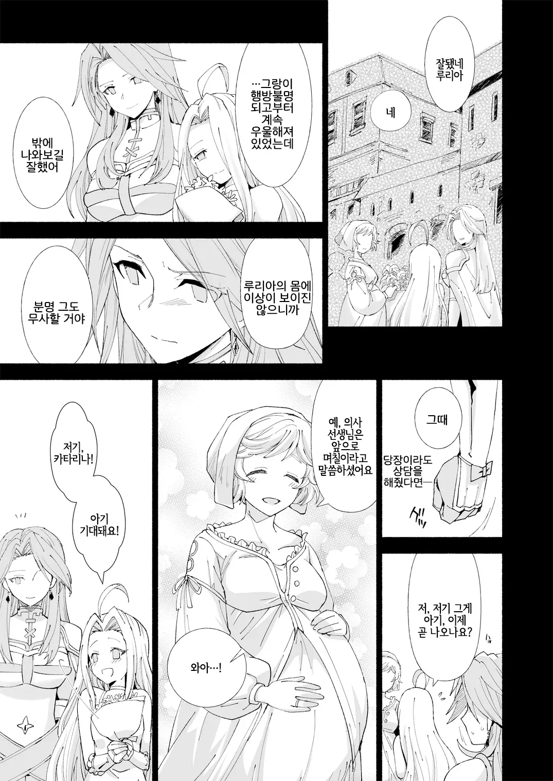 웹툰 이미지 17